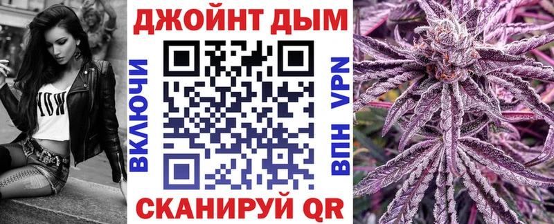 Где найти наркотики Куса МАРИХУАНА 