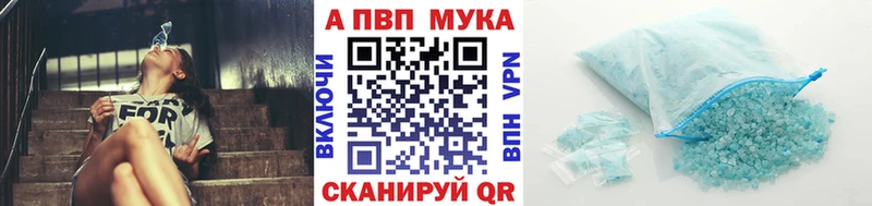 mega маркетплейс Куса А ПВП Соль