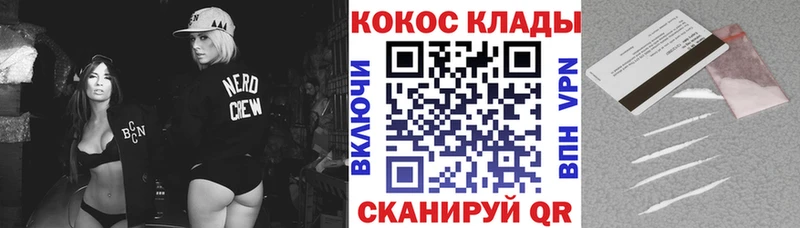 Cocaine Боливия  кракен маркетплейс  Куса  это клад  даркнет сайт 