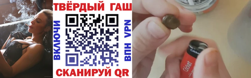 ГАШ индика сатива  где купить наркоту  Куса 