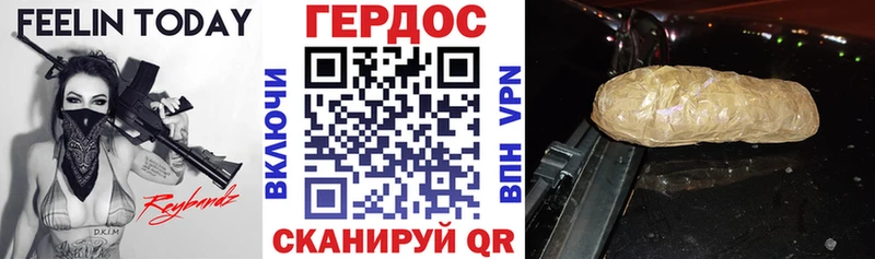 Героин гречка  даркнет сайт  Куса 