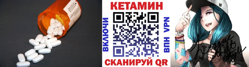 ОМГ ОМГ вход  Куса  КЕТАМИН ketamine 