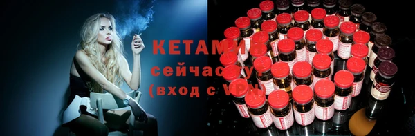 индика Нефтекумск