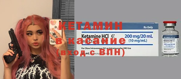 индика Нефтекумск