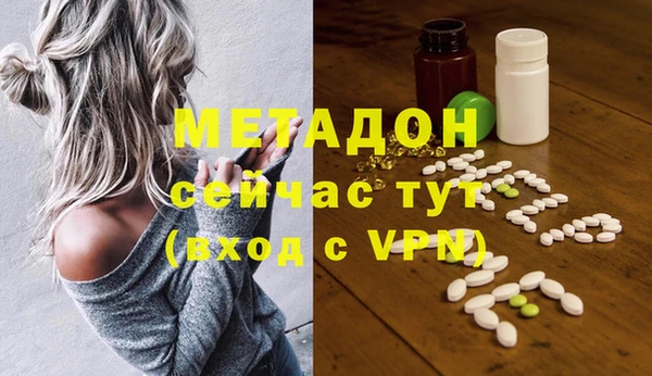 спиды Алексин