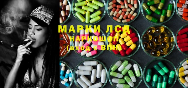 марихуана Алексеевка