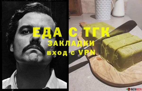 марихуана Алексеевка