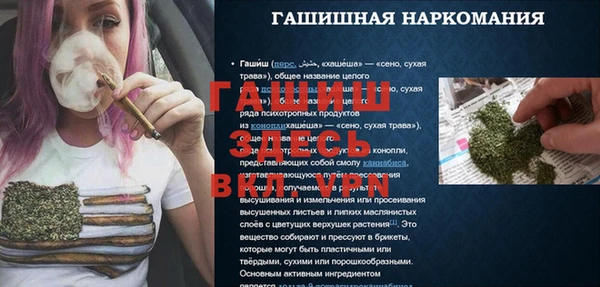 ALPHA PVP Алзамай
