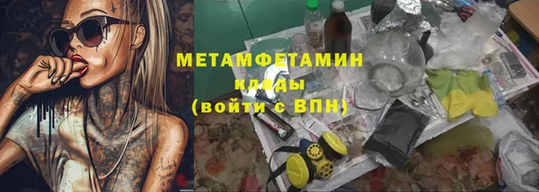 ALPHA PVP Алзамай