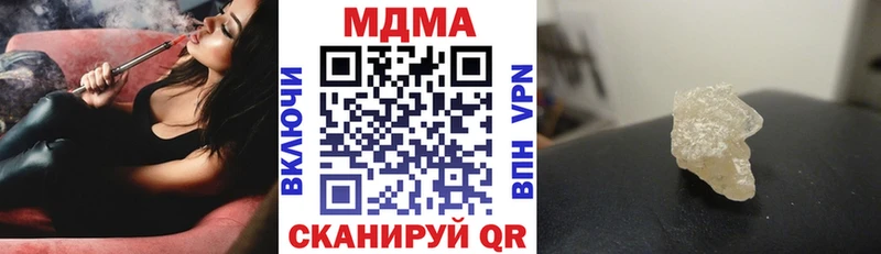 МДМА Molly  Куса 
