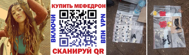 мега онион  Куса  Мефедрон mephedrone 