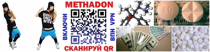 магазин продажи   Куса  Метадон мёд 