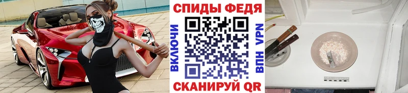 Метамфетамин кристалл  закладка  Куса 