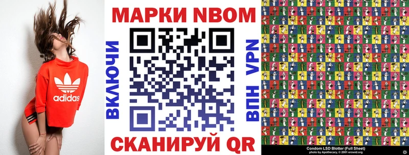 даркнет какой сайт  Куса  Наркотические марки 1,5мг 