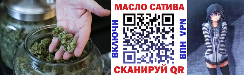 закладка  Куса  Дистиллят ТГК вейп 